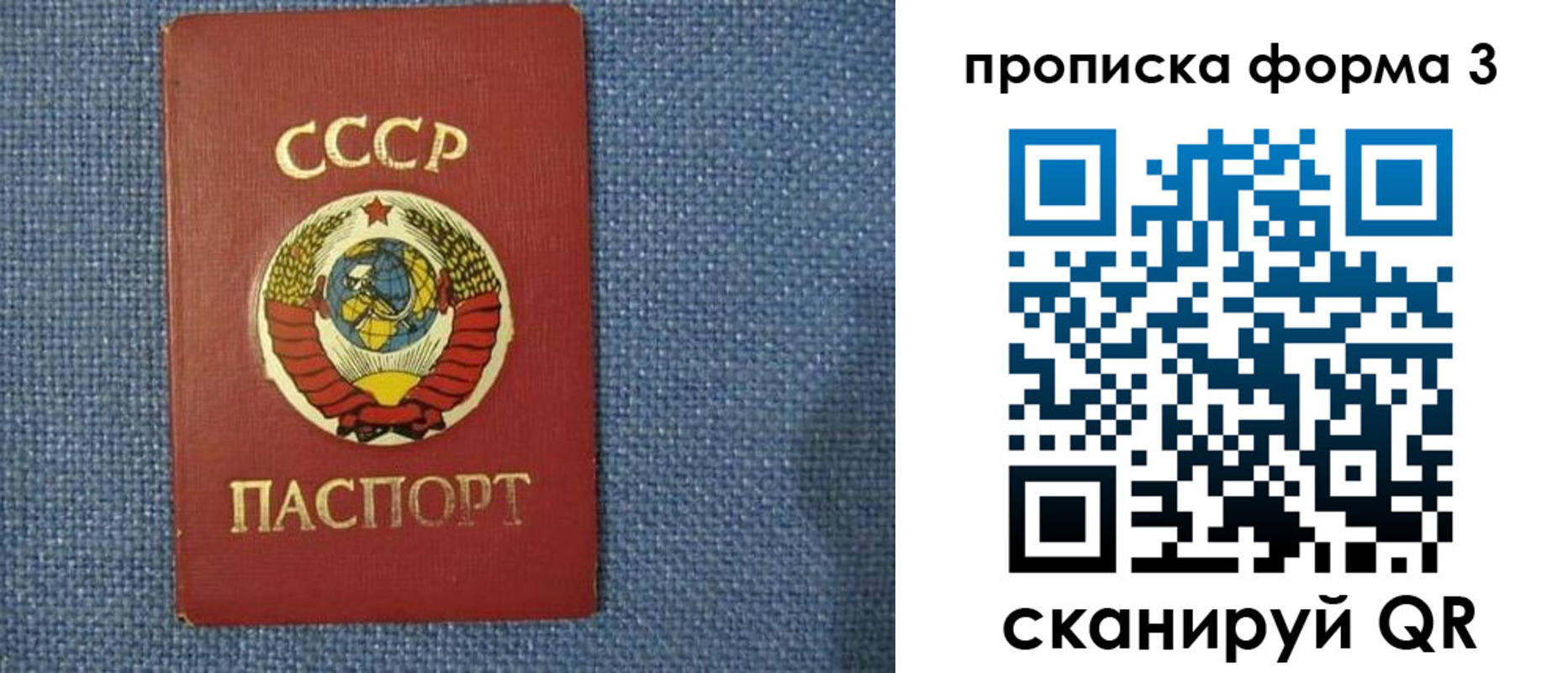прописка для работы в Губкинском