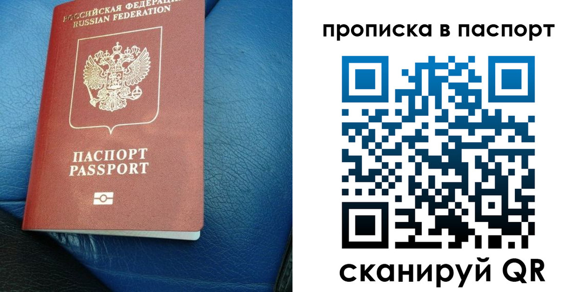 где прописаться в Губкинском