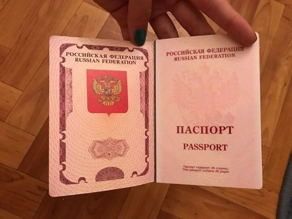 прописка в Губкинском